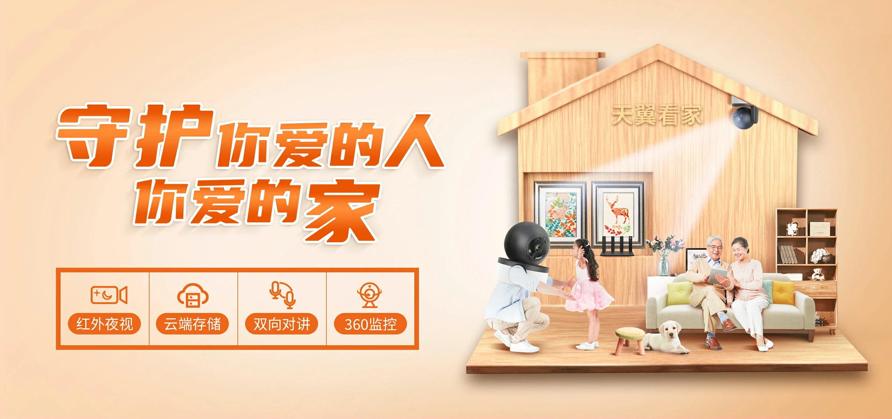 中国电信 安福县电信宽带 宽带套餐